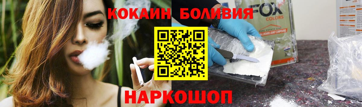 Кокаин Чита
