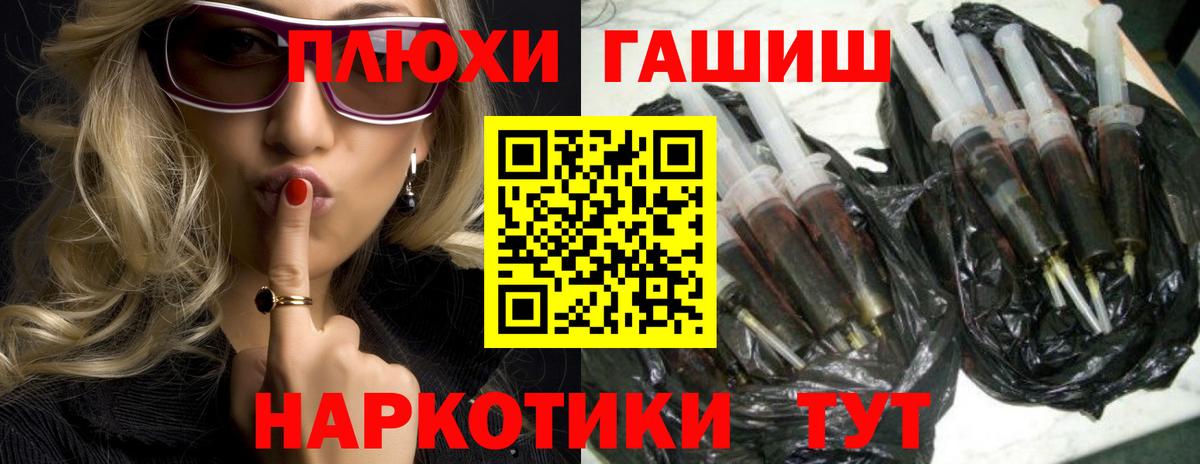 цена наркотик  Вход с VPN  Чита  ГАШИШ Изолятор 