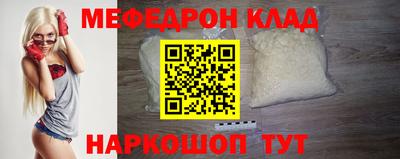 круглые Будённовск