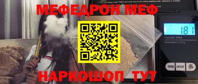 молекула духа Бугуруслан