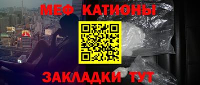 молекула духа Бугуруслан