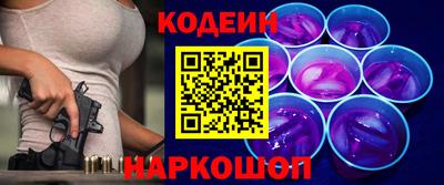 шишки Бузулук