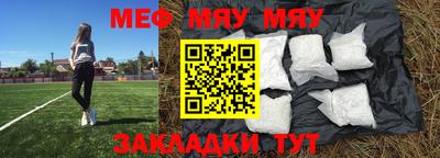 молекула духа Бугуруслан