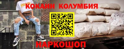 шишки Бузулук