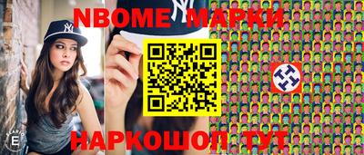 молекула духа Бугуруслан