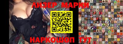 шишки Бузулук