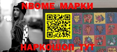 круглые Будённовск