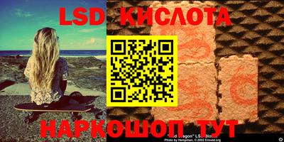 стафф Первоуральск
