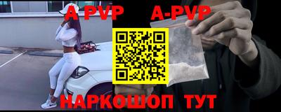 молекула духа Бугуруслан