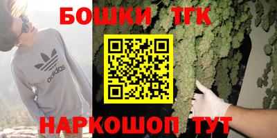 молекула духа Бугуруслан
