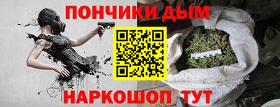 молекула духа Бугуруслан