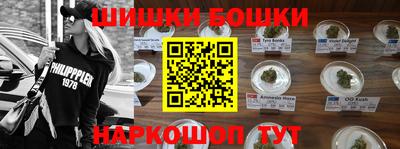 шишки Бузулук