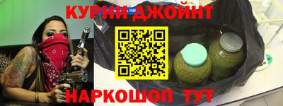 эйфоретик Партизанск