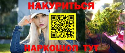 молекула духа Бугуруслан