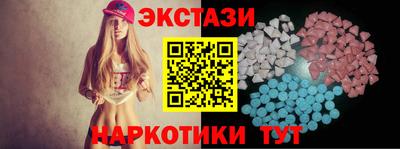 круглые Будённовск
