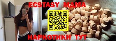 шишки Бузулук