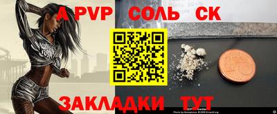 мефедрон Пенза