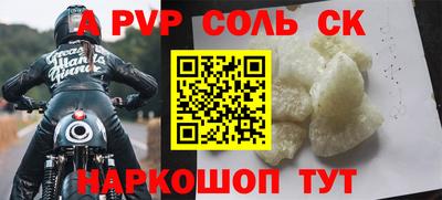 круглые Будённовск
