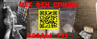 молекула духа Бугуруслан