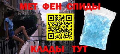 молекула духа Бугуруслан
