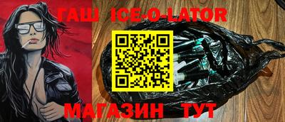 круглые Будённовск