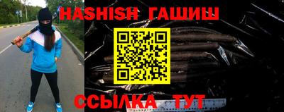 шишки Бузулук