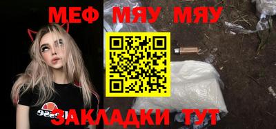 молекула духа Бугуруслан
