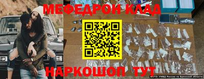 молекула духа Бугуруслан