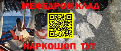 молекула духа Бугуруслан