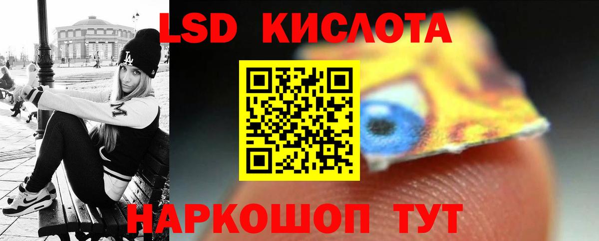 LSD-25 экстази ecstasy  LSD-25 экстази  Чита  Вход с VPN  LSD-25 экстази ecstasy 