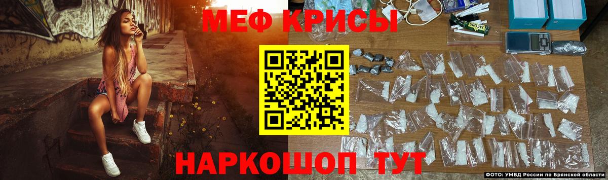 МЯУ-МЯУ мяу мяу  МЕГА tor  Чита  Мефедрон mephedrone  Вход с VPN 