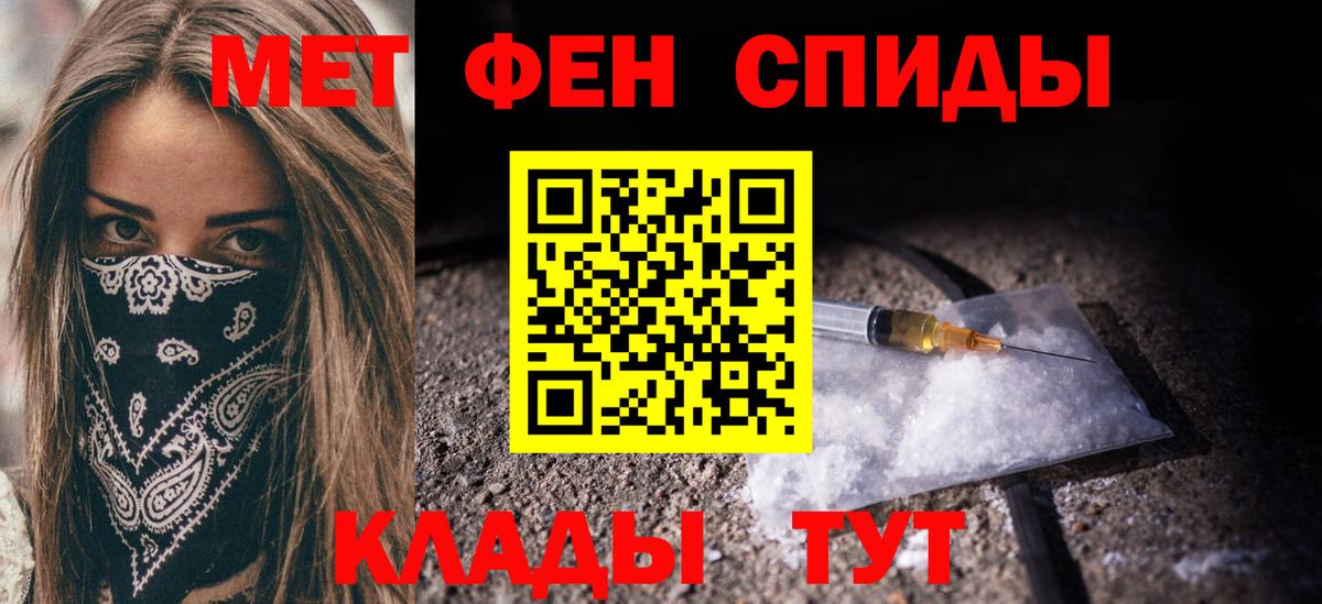 МАРИХУАНА  ГАШ  КОКАИН  Чита  Кетамин  Вход с VPN  MDMA  Мефедрон кристаллы 