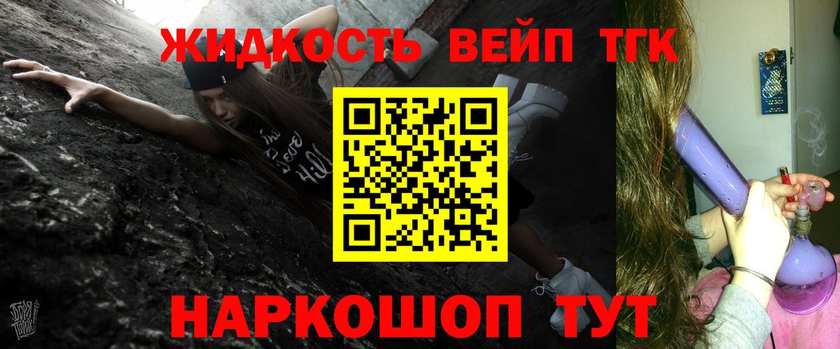 Чита  даркнет сайт  Вход с VPN  ТГК гашишное масло 