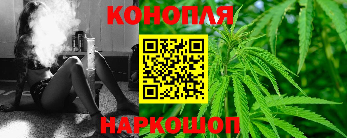 Шишки марихуана Bruce Banner  Каннабис гибрид  Чита  Вход с VPN 