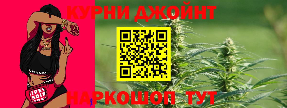 Марихуана VHQ Чита